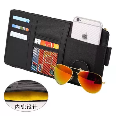 Car snow shield Multi-function Car Car Interior Glasses - zipper-beige