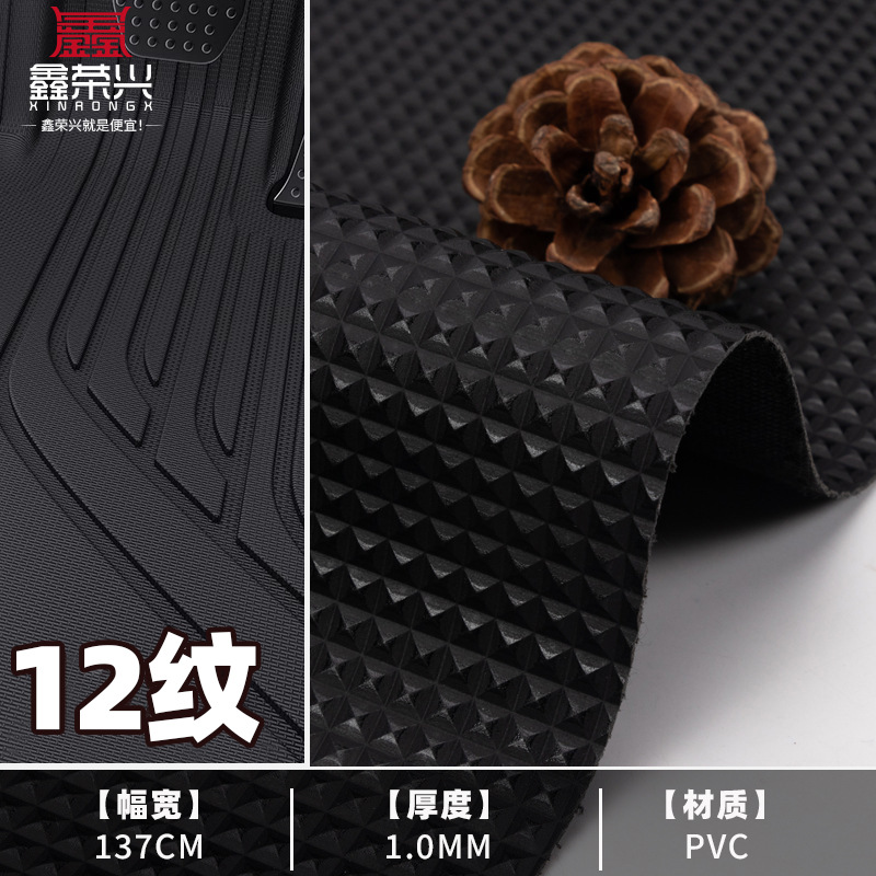 多纹路菱形钻石纹纳帕纹皮革磨砂PVC皮皮革人造革硬包汽车面料