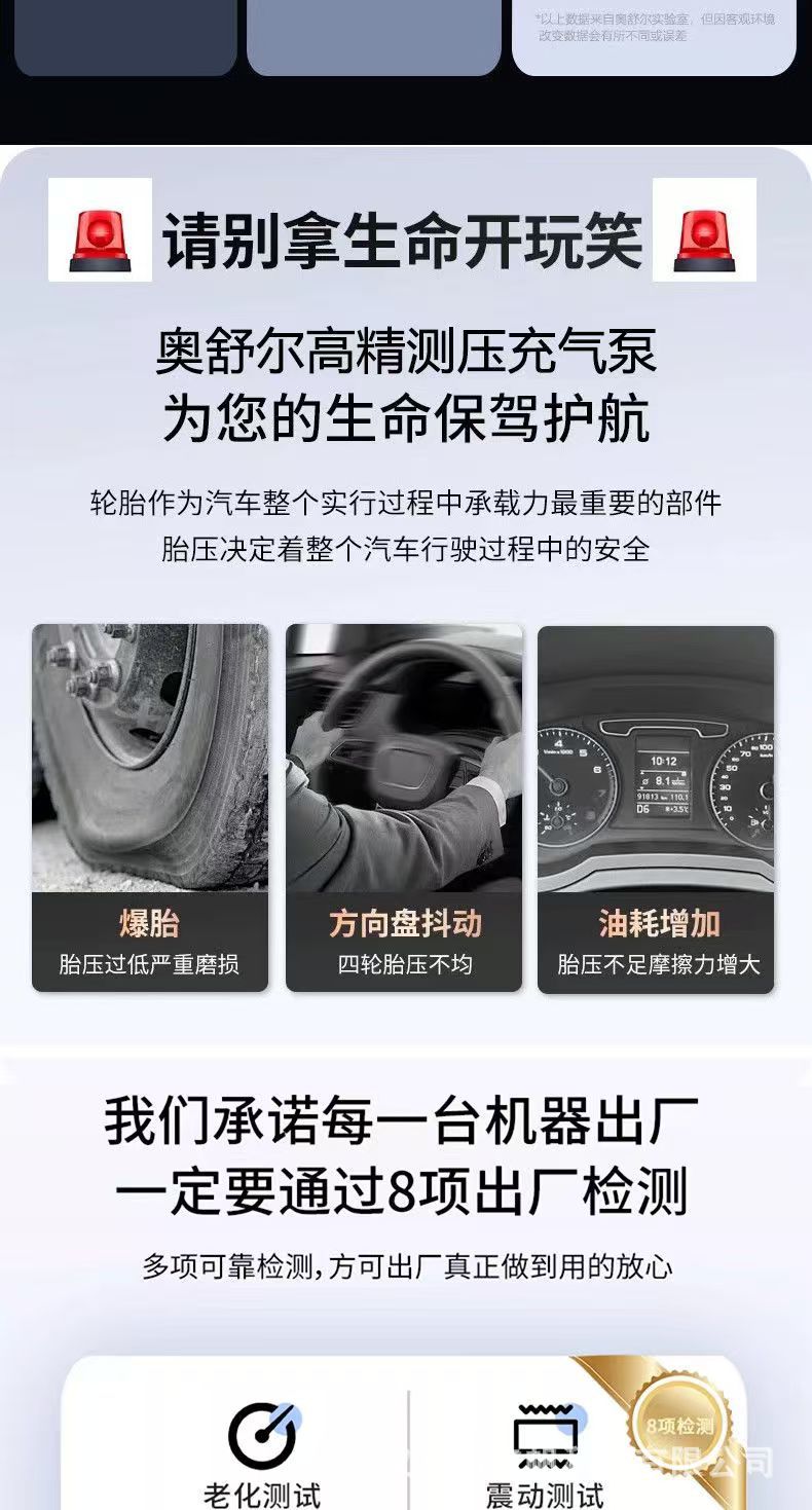 Portable Wireless Car Air Pump Electric Tire Inflator
