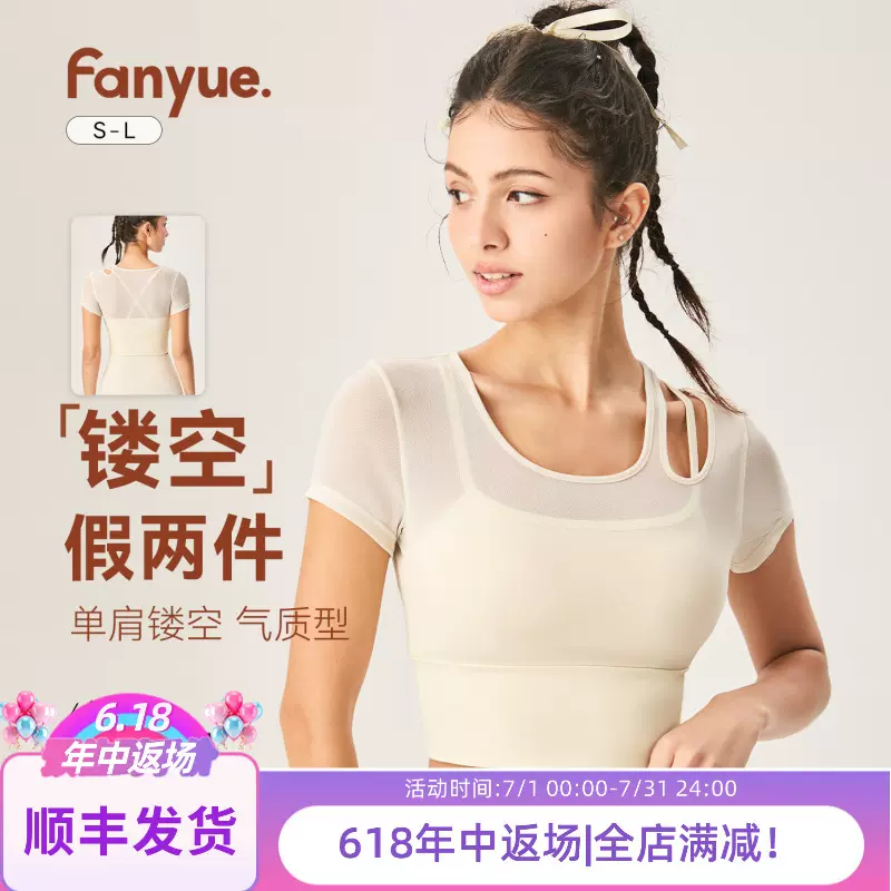 新款薄款宽松瑜伽短袖女性感镂空网纱显瘦透气瑜伽服跑步运动T恤