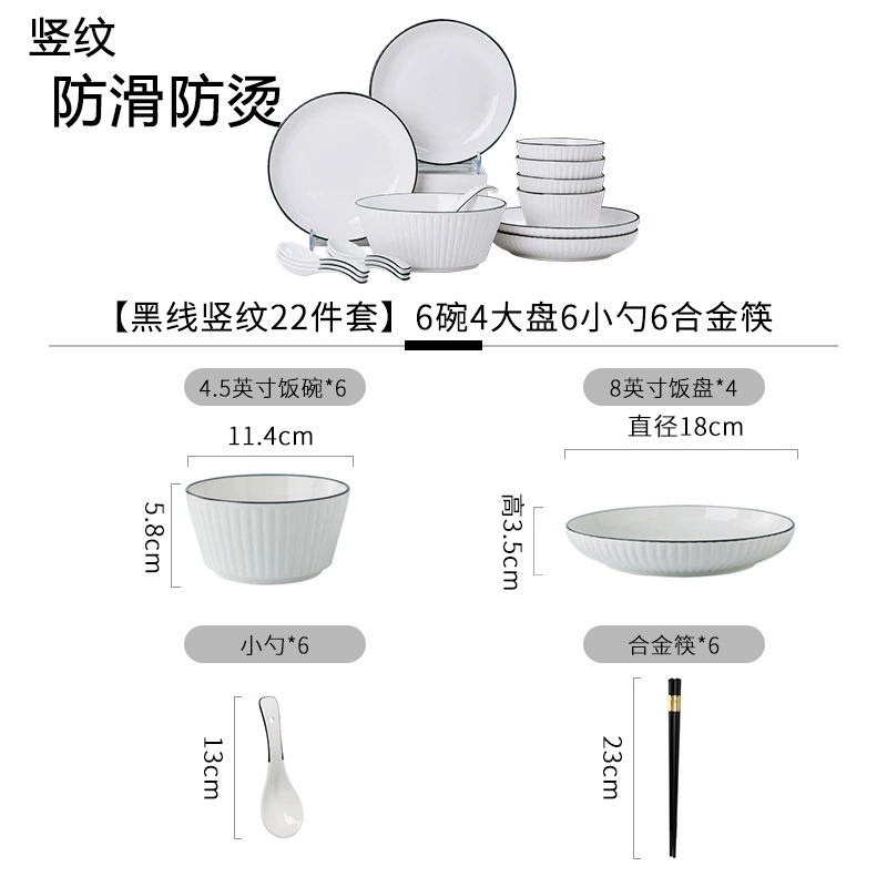 Tableware, ceramic creative set for home use for food