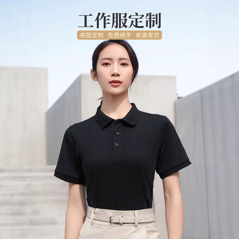 New Fashionable and Versatile Short-Sleeved T-Shirts, Corporate Group Short-Sleeved Work Clothes, Simple Lapel Polo Shirts That Can Be Printed with Logos New Fashionable and Versatile Short-Sleeved T-Shirts, Corporate Group Short-Sleeved Work Clothes, Simple Lapel Polo Shirts That Can Be Printed with Logos