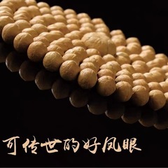 本場ネパール小鳳眼菩提108精品手串持仏数珠黄紅皮男女単輪粒