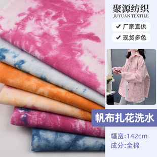 ȫ�޷�������ϴˮ����  ������ϴˮ�����ִ��O��ñ���םu׃����