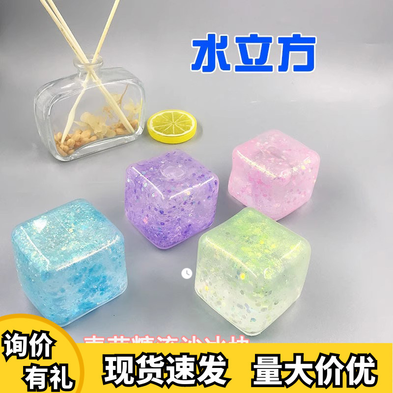 Tofu amasado le maltosa Aurora hielo grande rebote lento Red Red desahogo artefacto descomprimido a mano pellizco juguetes pequeños