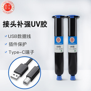 �֙C�����Type-C���^�a���̶����ٹ̻��Ϲ��zuv�z�ӹ�