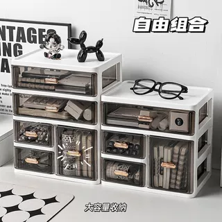 多功能化妆品收纳盒防尘面膜分格抽屉式梳妆台桌面护肤品置物杂物