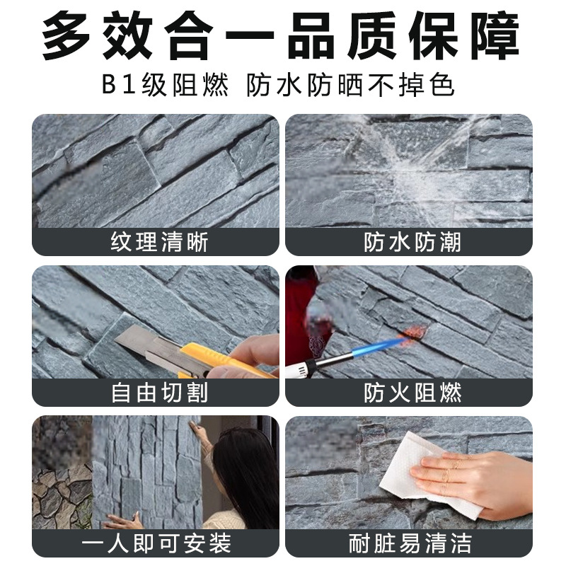 ladrillo de pared exterior de piedra cultural PU imitación de piedra panel de decoración de fondo de pared villa patio al aire libre ladrillo cultural antiguo
