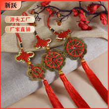 黄铜招财进宝中国结流苏车挂件汽车后视镜出入平安吊坠门对门吊坠