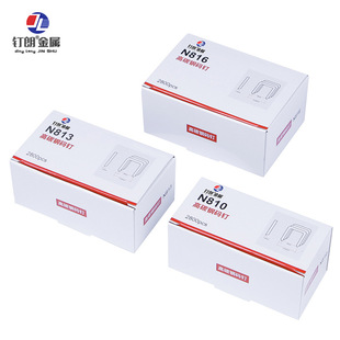 ��̼䓼��_�N810�����W����ᔻ�������Wn�䓴a��X��䓹�u���