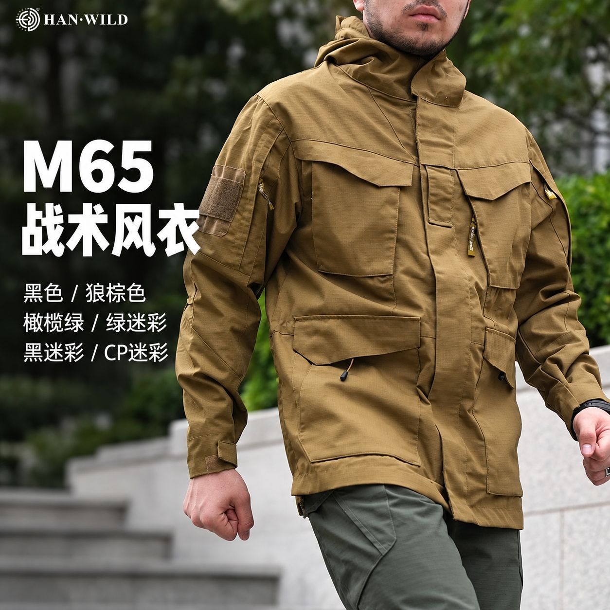 Hanye Outdoor M65 Workwear Jacket, Spring and Autumn Mid-Length Men's Jacket, Windproof Coat, Tactical Jacket