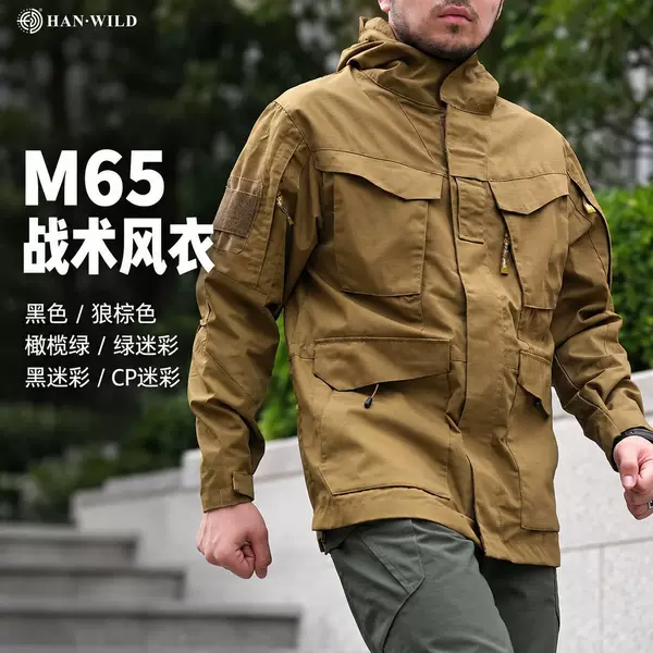 Hanye Outdoor M65 Workwear Jacket, Spring and Autumn Mid-Length Men's Jacket, Windproof Coat, Tactical Jacket