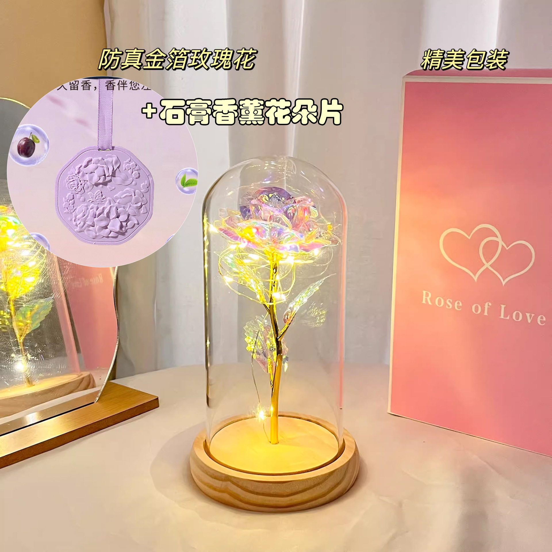 ️colored gold (wooden base) + plaster aromatherapy flower pieces, free batteries✓