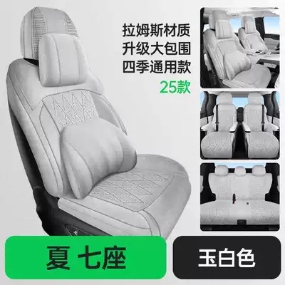 BYD Summer seat cushions, specialized | Modelə uyğun (Original) oturacaq örtükləri - jade-white-seven-seater-memory-foam-version-note-the-model-year