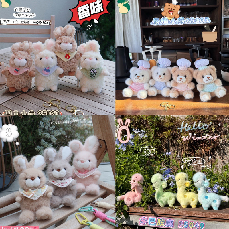 Scented Scarf, Little Rabbit Chef, Little Bear Dopamine Deer Plush Doll Pendant, Event Gift, Doll for Claw Machine, Supply Source