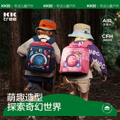 KK Tree Kindergarten School Bag Children's Lightweight Cute Boy Baby First Grade Entrance Backpack Girl 3 Years Old