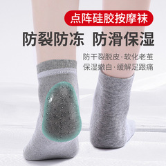 Wholesale heel-splitting socks for men and women, thick pure cotton heel-shape anti-crack socks, heel-splitting anti-heel dry cracking socks