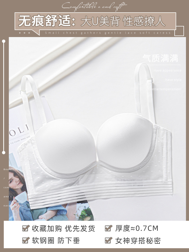 Gran ropa interior de espalda de belleza en forma de U para mujer Pecho grande pequeño sujetador sexy anti-flacidez sin espalda sin costuras 2022 verano Nuevo