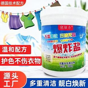 ��ը�}ϴ��ȥ���ۏ���Ư��ȥ�nϴ�·�ù��Ư�ׄ��ײ�ɫ�·�ͨ��