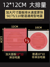 潜水艇大号地漏110下水管全铜防臭室外大排量庭院淋浴房12/15cm