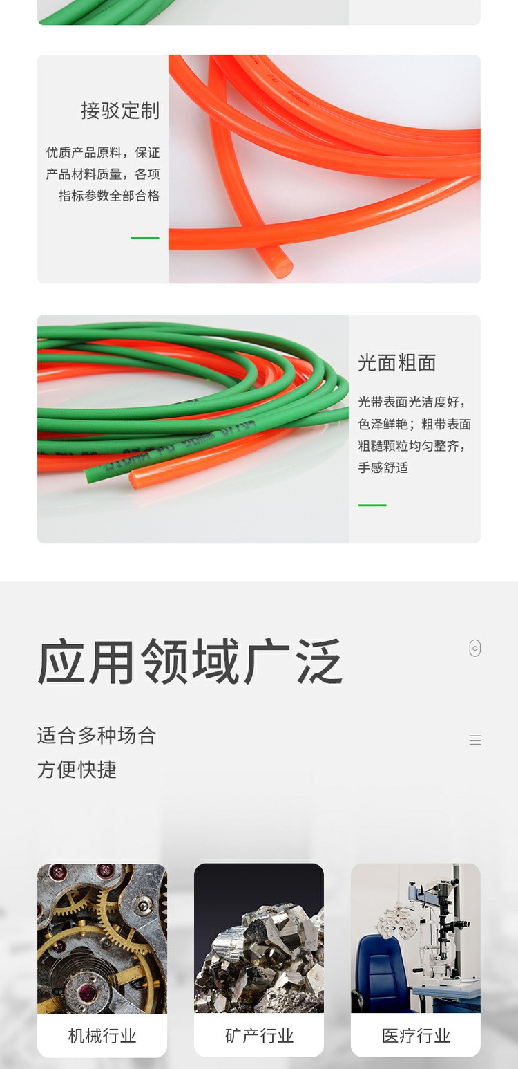 PU round belt polyurethane green coarse industrial round belt DIY lathe motor O-type driving belt