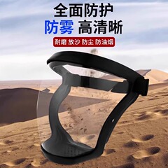 【全脸防护】高透明防护面罩喷劳动打农药防护罩全脸头罩防尘面具
