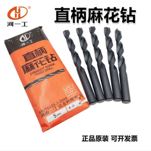 ���Ϻ�һ��ֱ��黨��^HSS�����ֱ� 1 2 3 4 5 6 7 8 9 1020mm