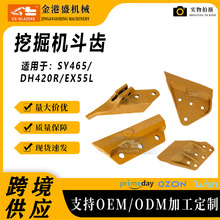 �ھ�C����ڶ����X�X��SY465/DH420R/EX55L���嵶���o�K �ھ���