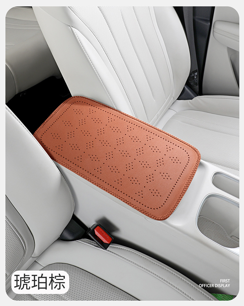 Car armrest box pad with four-leaf clover pattern, perforated leather armrest box protective cover, car central armrest heightening pad