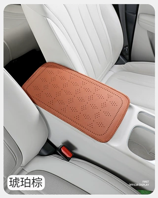 central armrest heightening pad, Armrest box pad - amber-brown