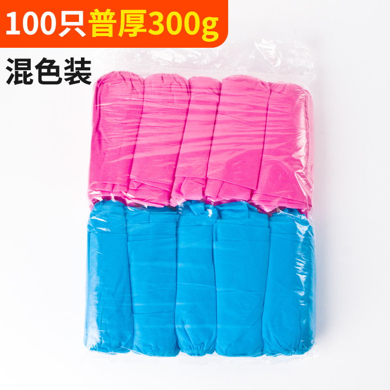 Cubierta de zapatos desechable Cubierta de zapatos no tejida engrosada para estudiantes adultos y niños Cubierta de pies de gluten completo de material nuevo de talla grande