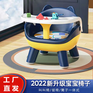 Wholesale Baby Dining Chair Call Chair Children's Backrest Dining Table Chair Seat with Dinner Plate Household Baby Dining Table Chair