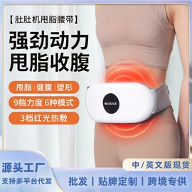 筋膜枪;MINI按摩器;护颈仪/颈椎按摩器