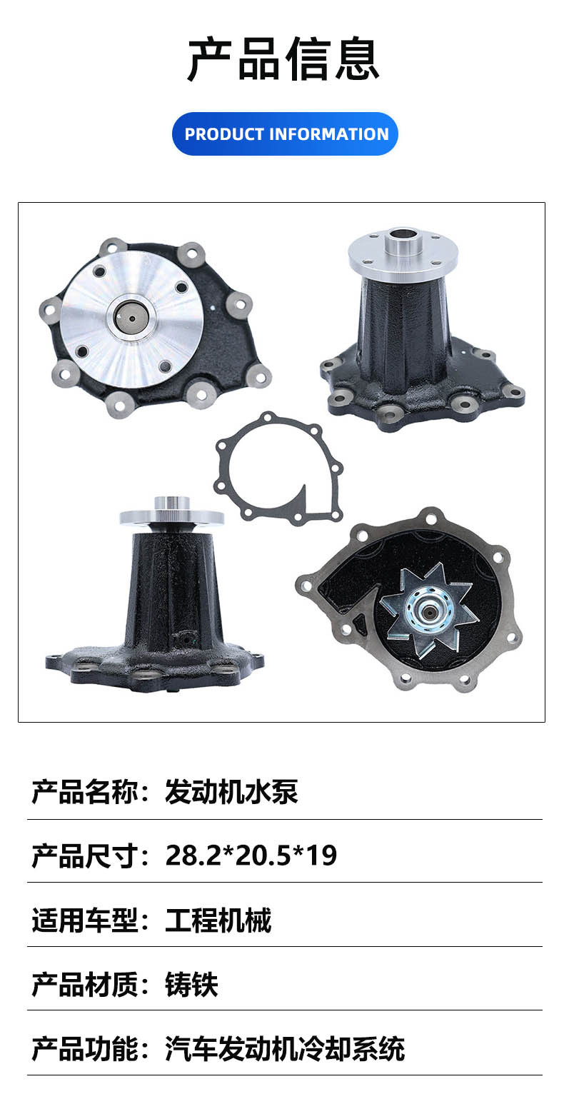 Factory Direct Sales Car Engine Water Pump Suitable for Nissan Fd46 21010-19D10 with One-Year Warranty