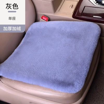 Wool pad — Seat Cushion Winter Plush Single-Piece - square-mat-business-gray-upgraded-thickening-anti-slip-bottom
