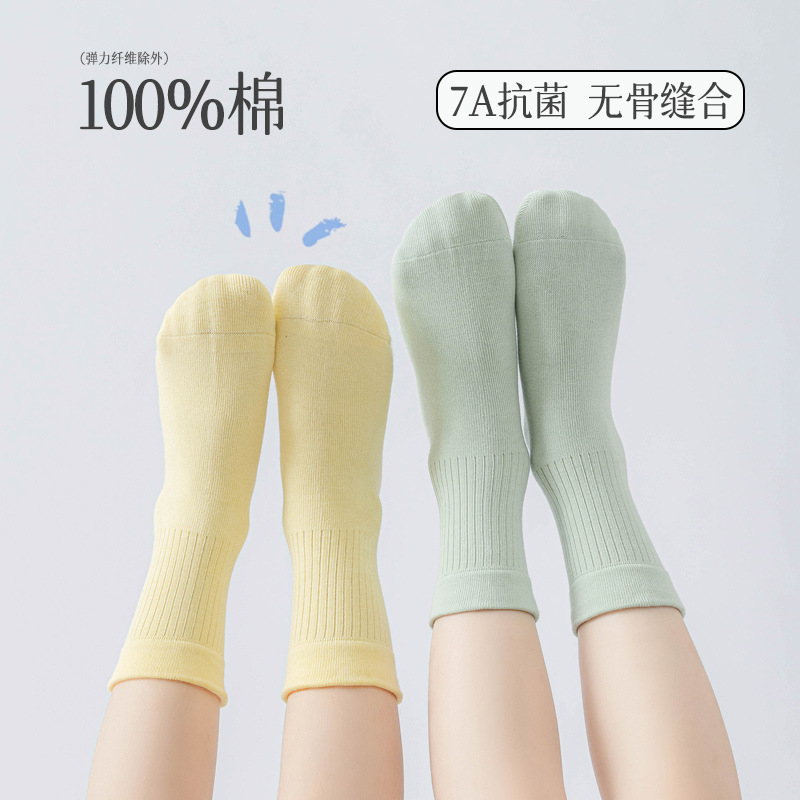 100% Cotton Kidsren's Socks, Cotton Socks for Boys and Girls, Spring & Fall Mid-Tube Boneless Antibacterial Cotton Socks, Autum Sweat-Absorbent and Breathable 100% Cotton Kidsren's Socks, Cotton Socks for Boys and Girls, Spring & Fall Mid-Tube Boneless Antibacterial Cotton Socks, Autum Sweat-Absorbent and Breathable