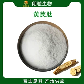 工业植物提取;其他生物化工