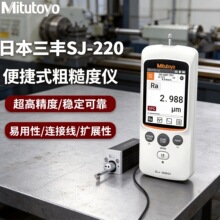 �ձ�����ֲڶȲ�����SJ-220�������Խ����������ʽ���ȼ����