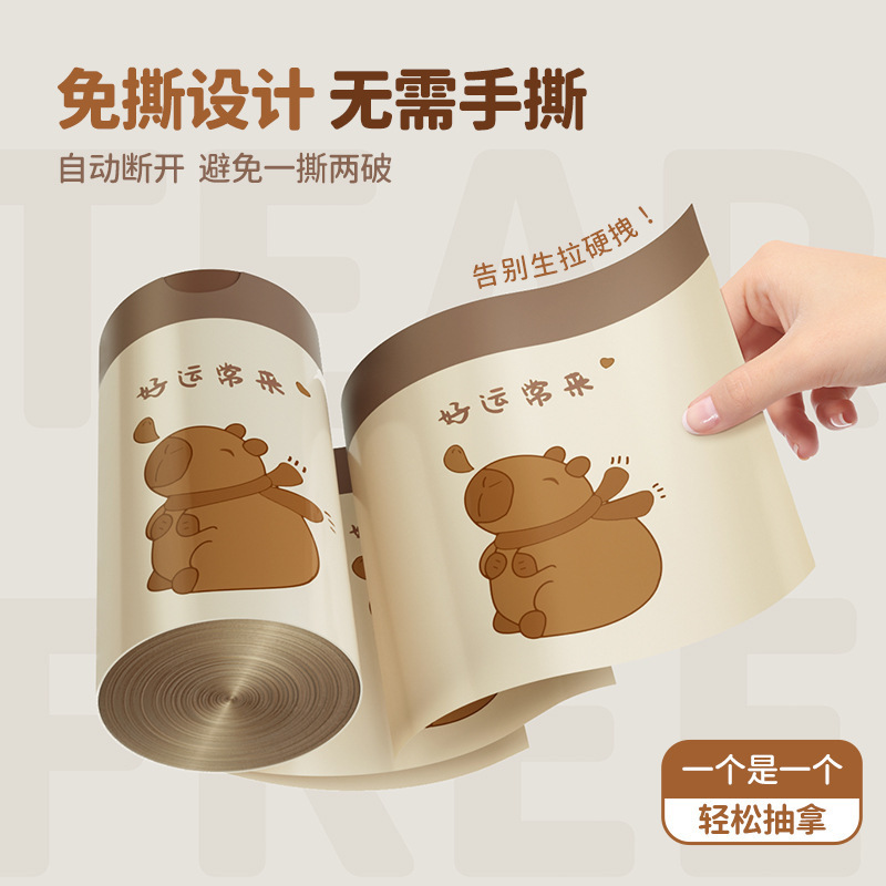 免撕印花垃圾袋家用垃圾袋卡皮巴拉加厚抽绳袋大号手提抽绳垃圾袋|undefined