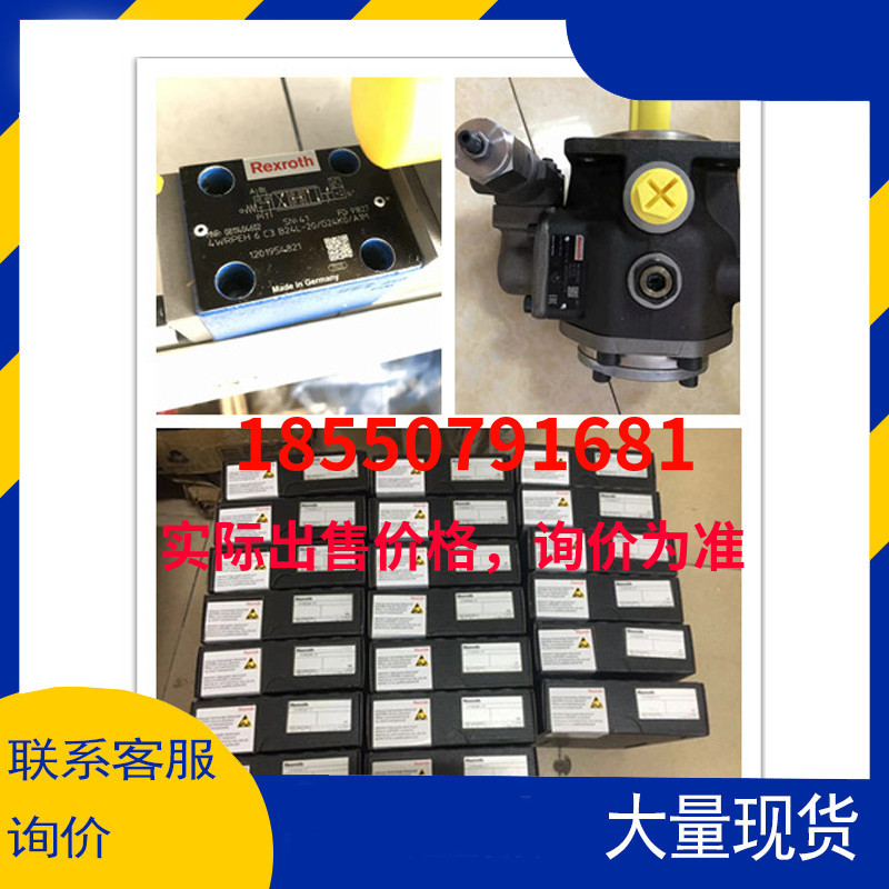 德国力士乐Rexroth节流阀R900459203 Z2FS 22-8-3X/S