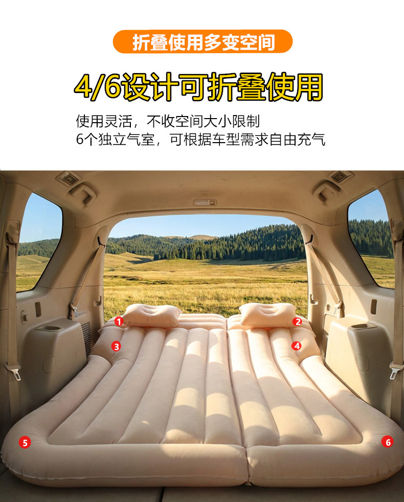 Automatic Inflatable Car Mattress, Car Rear Seat Sleeping Pad, Car Sleeping Gadget, Car Backseat Bed, Foldable Car Mattress