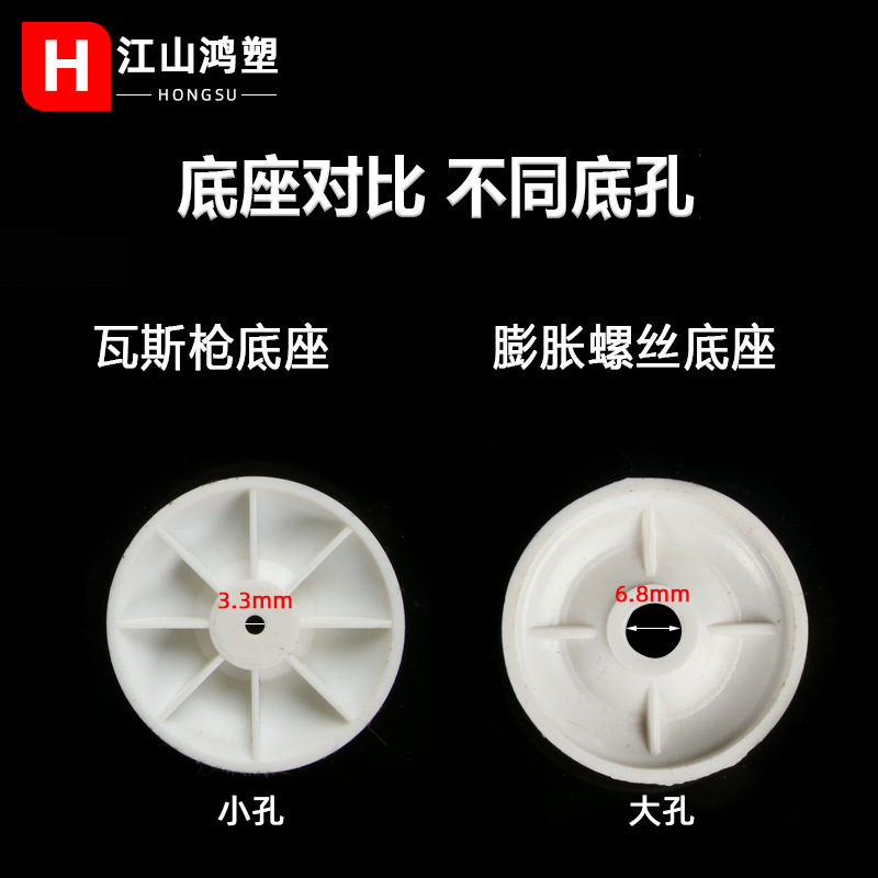 PVC universal elevador de suministro de agua elevador universal ajustable rojo blanco azul hebilla accesorios engrosado pequeño agujero engrosado fondo