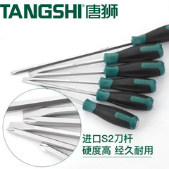 Impact S2 chromium vanadium steel screwdriver, available in flat, cross, and Phillips head options