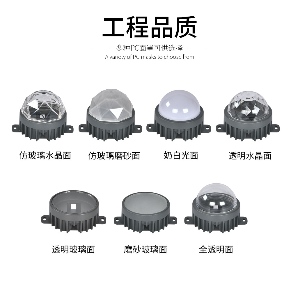 LED点光源 太阳能路灯 铝座电光源 线条灯连体透镜 显示屏波浪灯