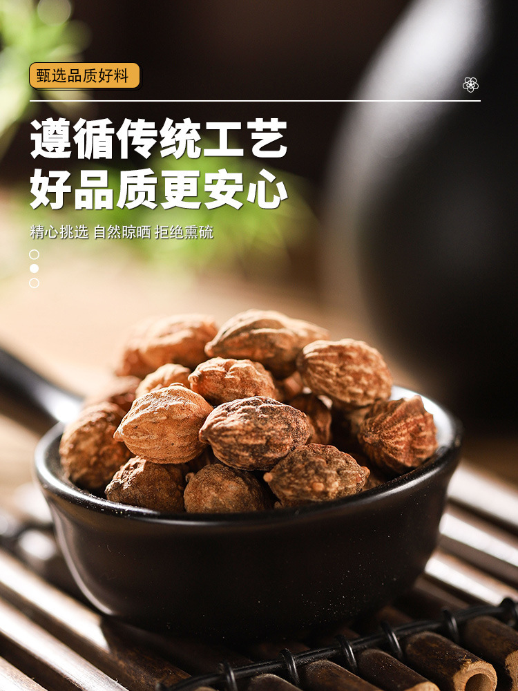 Yi Zhi Ren Gan Cao Blend Dried Alpinia Oxyphylla and Licorice Root Slices Traditional Herbal Decoction Pieces 125g Bag specifications