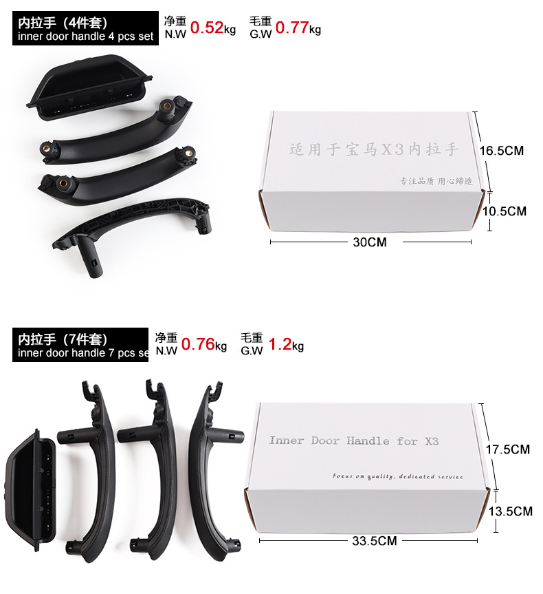 Suitable for Bmw X3 Inner Door Handle, X4 Door Handle, Inner Door Armrest Buckle, F25 F26 Door Inner Handle Assembly