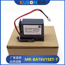 三菱伺服电池盒MR-BAT6V1SET-A现货原装正品锂电池JE-B/J4电池6V