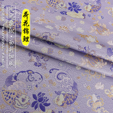 《FS223荷花锦鲤》仿宋锦提花锦缎布料国风马甲上衣面料