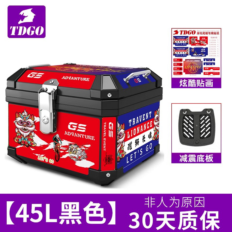 Caja de cola de motocicleta, baúl de motocicleta, baúl de automóvil eléctrico, scooter, caja de herramientas de aleación de aluminio no universal grande