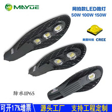 LED·Ƴ150W· ֵ ڳе·